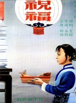 色免费在线观看