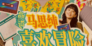 伊人精品影院